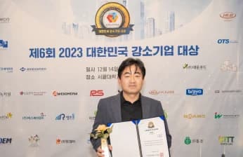 오썸피아, XR망원경 ‘BORA’ 우수 연구개발 혁신제품 지정